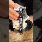 材料2つ！食べる痩せるやつ。オイコスいちじくケーキ🎂　#ダイエットレシピ #ヘルシーレシピ #ヘルシースイーツ #簡単レシピ