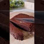 レンジで3分!チョコテリーヌ #簡単レシピ #時短レシピ #ダイエットレシピ #ヘルシーレシピ #無添加
