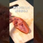 【じゃがいも副菜】ホクホクおいしい！レンジで簡単にできるジャガイモを使ったレシピ3選【副菜レシピ】【今日のあと一品】 #shorts