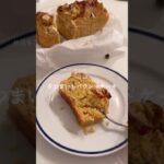 OLの平日ご褒美【簡単さつまいもパウンドケーキ🍠🍁】