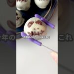 【簡単スイーツ】オレオボール（ハロウィンVer.）の作り方 #shorts
