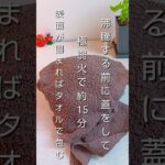 #土鍋 #プリン #スイーツ #土鍋プリン#ハロウィン #ハロウィンレシピ #ハロウィンお菓子#ぷりん  　メイン牛乳３００cc、卵3個、砂糖50g　　カラメル砂糖50g、水25cc、お湯３０cc