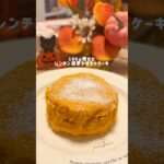 太らんかぼちゃケーキ🎃 #halloween #ダイエット #ダイエットレシピ #ヘルシーレシピ #ヘルシースイーツ #ハロウィンレシピ