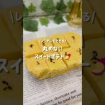 秋のご褒美スイーツレシピ🍠💕レシピはインスタにコメントで配布中📩 @sakura_diet_recipeで検索🔍 #スイートポテト #ヘルシーおやつレシピ #ヘルシースイーツ #簡単レシピ