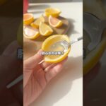 【簡単スイーツ】レモンゼリーの作り方 #shorts