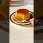 【簡単スイーツ】かぼちゃプリン(リベンジ編) #shorts