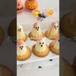 マシュマロでレアチーズケーキ #sweets #簡単レシピ #簡単スイーツ #レアチーズケーキ #halloween #レシピ #おばけ