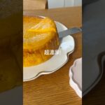 【超濃厚】かぼちゃのチーズケーキの作り方•レシピ！#かぼちゃスイーツ #かぼちゃお菓子 #かぼちゃのチーズケーキ #簡単スイーツ #簡単レシピ #簡単お菓子 #お菓子作り #簡単おやつ #かぼちゃ