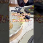 ローフード体験会開催中！#ローフード#ロースイーツ#ダイエット#ダイエットレシピ