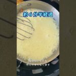 【焦がしバターの正解】#フィナンシェ #お菓子作り #料理 #簡単レシピ #パティシエ #お菓子作り好きな人と繋がりたい #レシピ #スイーツ #ケーキ