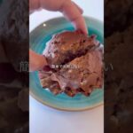 酒粕チョコバナナマフィン#酒粕 #酒粕レシピ #酒粕スイーツ#簡単レシピ #発酵のある暮らし #子どもと料理