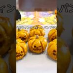 #ハロウィンのスイートパンプキン#ハロウィンのお菓子#ハロウィンスイーツ#かぼちゃレシピ#簡単レシピ#かぼちゃスイーツ#かぼちゃ#簡単美味しい #かんたんおやつ #プレゼントやおもてなしにもどうぞ