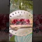 グルテンフリーラズベリーヨーグルトケーキ#ダイエットスイーツ #ダイエット #簡単レシピ #グルテンフリー #オートミール#米粉スイーツ