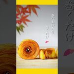 【さつまいもレシピ】自然な甘みの簡単スイーツ♪サクサク&しっとり!ちょっとおしゃれな贅沢おやつ♪