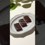 【米粉チョコういろう】レシピはコメント欄へ🕊️