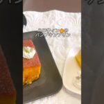 #パンプキン🎃プリン#かぼちゃプリン#プリンレシピ#ハロウィンスイーツ#ハロウィンレシピ#かぼちゃレシピ #かぼちゃスイーツ#簡単レシピ#プレゼントやおもてなしにもどうぞ