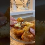 材料3つでスイーツ革命!豆腐ドーナツ🍩 #簡単レシピ #料理 #時短節約