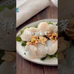 材料3つで副菜!ホタテとわかめのカルパッチョ #shorts #レシピ動画 #おうちごはん #副菜 #副菜レシピ #カルパッチョ 💡作り方はインスタに載せています。”まにこ”で検索してね!