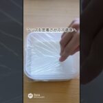 【AIスイーツ研究所】ズボラスイーツ“失敗しないミルク餅”の作り方 #AIスイーツ研究所 #牛乳 #みるく  #スイーツ #フライパン料理 #フライパンレシピ