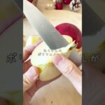 りんごのソテー🍎 #りんごレシピ　#りんごおやつ#りんごスイーツ　#りんご　#秋レシピ　#簡単おやつ#簡単レシピ　#applesweets