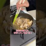 豚丼 #料理 #豚丼 #shorts #レシピ #簡単レシピ