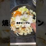 麺大好きっ子 野菜たっぷり栄養満点レシピ #アトピー #アトピー性皮膚炎 #簡単レシピ #食事療法 #食事改善 #shorts