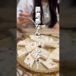 イタリア発祥のアイスケーキ🇮🇹『カッサータ』を簡単ヘルシーに🥣【レシピはコメント欄にあるよ👩🏻🍳】 #簡単レシピ #カッサータ #shortvideo #shorts #shortsfeed