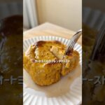 オートミールのフレンチトースト/ #sweets #スイーツ#簡単レシピ #おうちカフェ #フレンチトースト#オートミール#ヘルシー#罪悪感ゼロレシピ