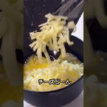 豆乳カルボナーラうどん