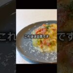 お手軽白菜レシピ