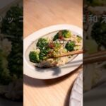 ブロッコリーとえのきの中華和え🥦#美容副菜 #副菜レシピ#自炊料理#火を使わない#ブロッコリーレシピ