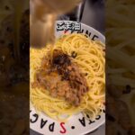 【簡単レシピ】納豆こんぶパスタ #パスタ #麺 #納豆 #ズボラ飯 #簡単レシピ #簡単 #簡単料理 #節約 #節約レシピ #節約料理 #貧乏 #時短 #時短レシピ #時短料理 #料理 #自炊